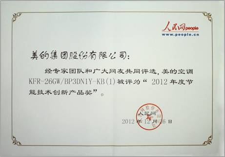 ��(chu��ng)�¿Ƽ�����(gu��)�H�I(l��ng)�ȡ������ġ�һ��1��늡����{(di��o)�ܰ���(ji��ng)