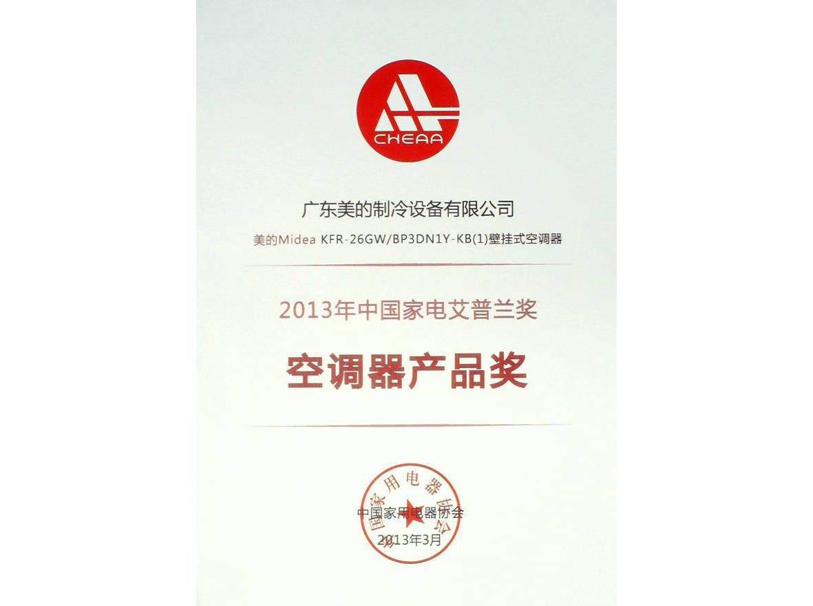 2013�����m��(ji��ng)�ҕ������ġ�һ��1��늡�׃�l���{(di��o)�s�@�a(ch��n)Ʒ��(ji��ng)